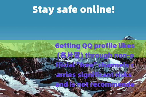 Stay safe online!
