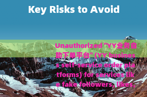 Key Risks to Avoid