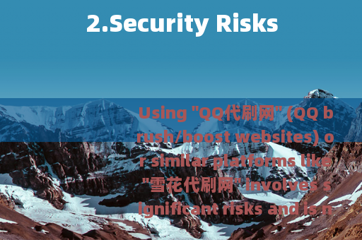 2.Security Risks