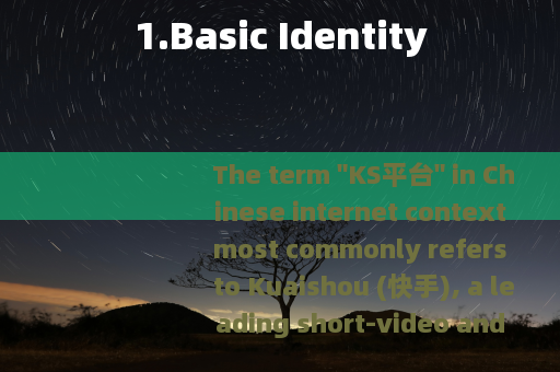 1.Basic Identity