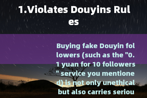 1.Violates Douyins Rules
